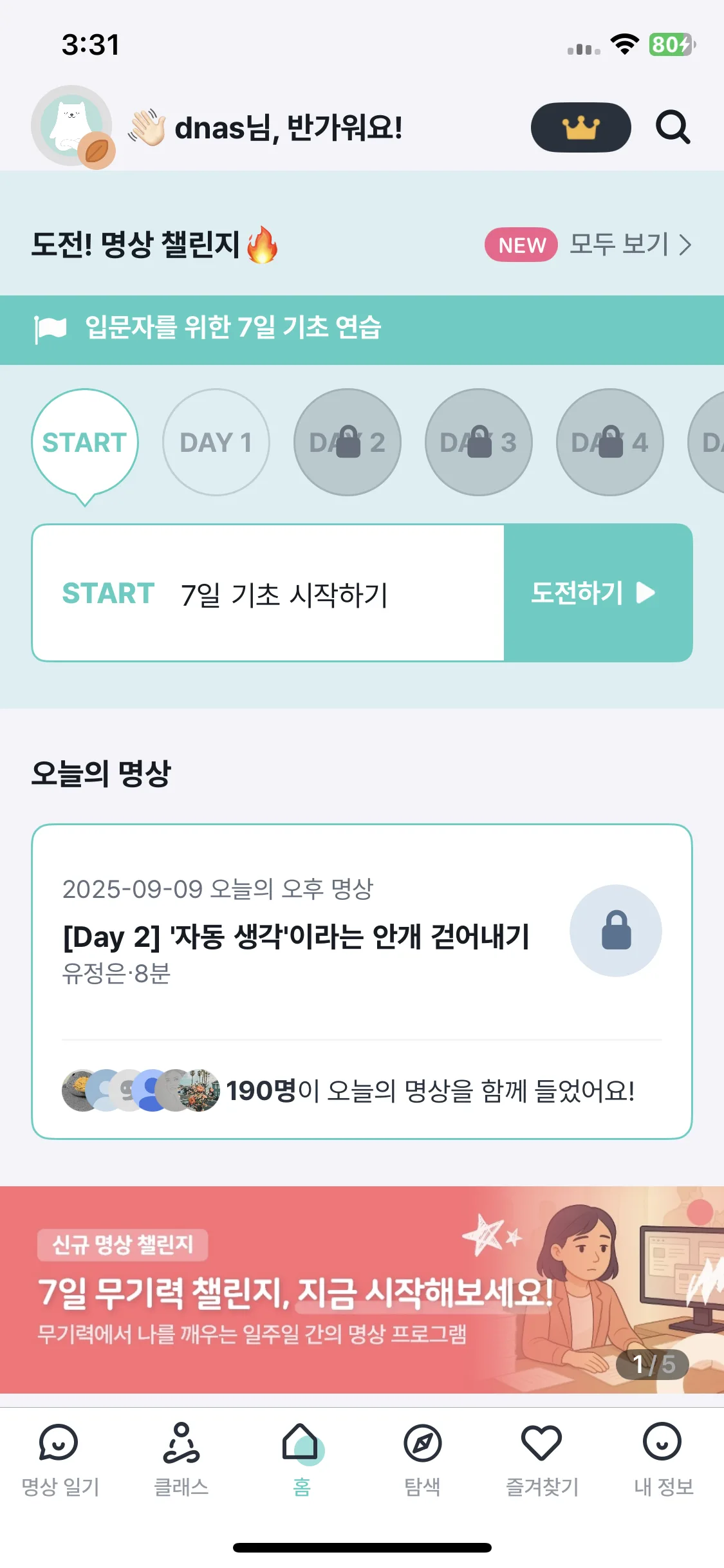 Test Image 1